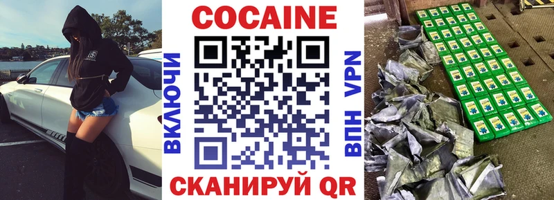 Где найти наркотики Дмитров Cocaine Каннабис МЕФ hydra зеркало ГАШ Альфа ПВП
