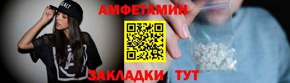 АМФ Premium  дарк нет наркотические препараты  Дмитров 