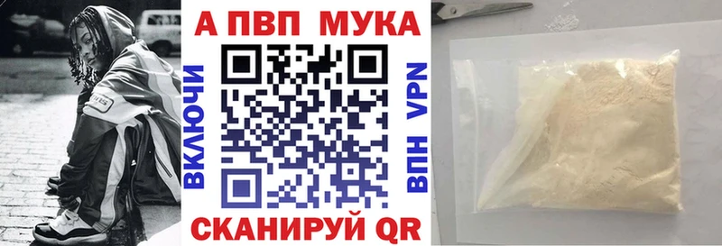 Alfa_PVP мука  Дмитров 