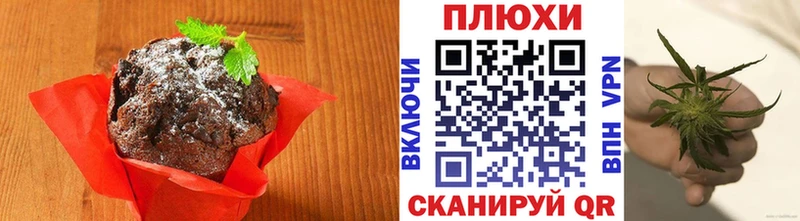 Cannafood марихуана  купить   Дмитров 