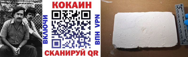 КОКАИН Колумбийский Дмитров