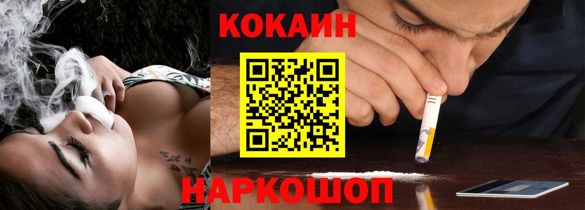 ГАШИШ  Бошки Шишки  Купить  Конопля  Кокаин  Вход с VPN  Дмитров  Мефедрон кристаллы 