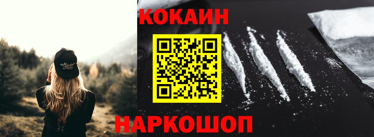КОКАИН Боливия  Cocaine  Cocaine VHQ  Дмитров 