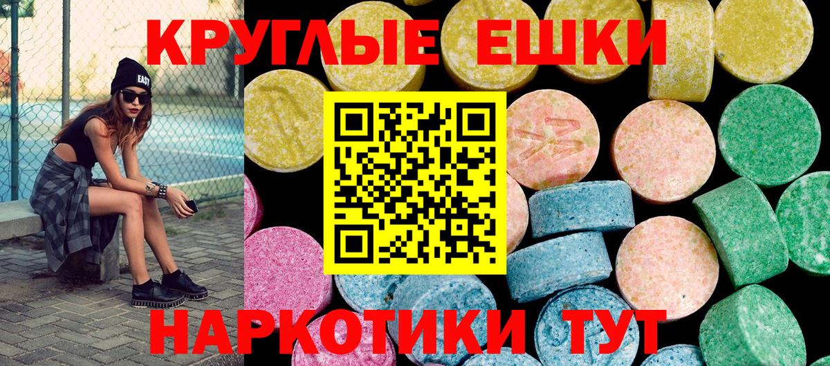 Ecstasy louis Vuitton Дмитров