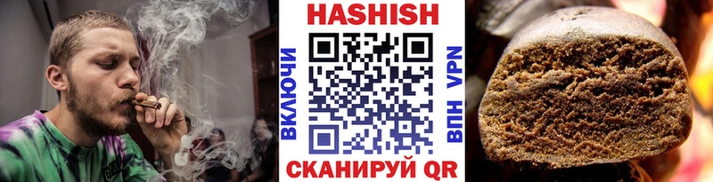 ГАШ Cannabis  MEGA tor  Дмитров  купить наркотик 