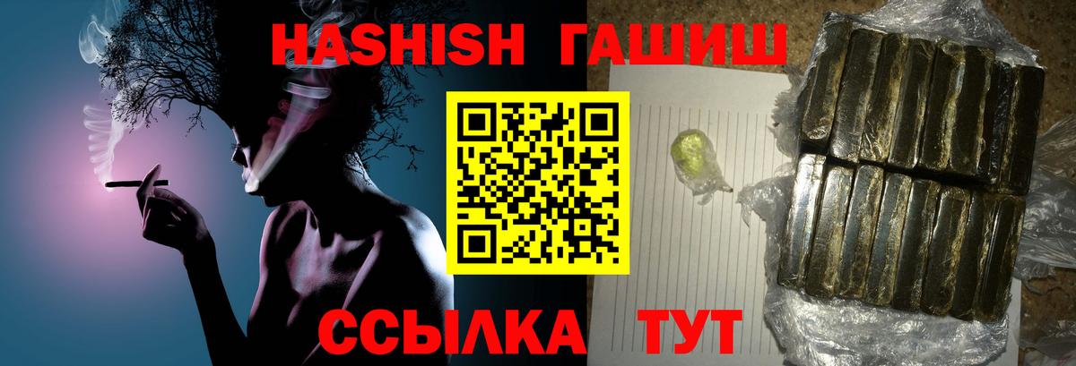 ГАШ 40% ТГК Дмитров