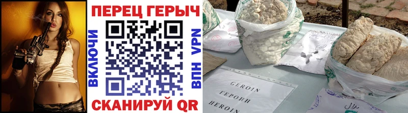 Героин Афган  где найти   Дмитров 