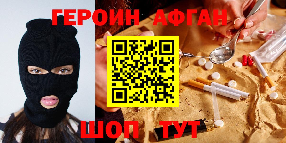 Конопля  КОКАИН  MDMA  А ПВП СК   ГАШИШ  Меф МЯУ МЯУ   Дмитров  МЕФ кристаллы  Гашиш 