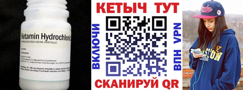 что такое наркотик  Дмитров  КЕТАМИН ketamine 