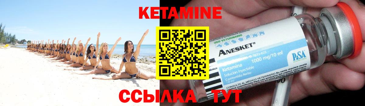Дмитров  Кетамин ketamine  кракен вход  Вход с VPN 
