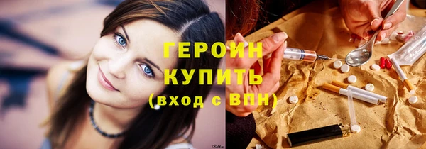 герыч Кулебаки