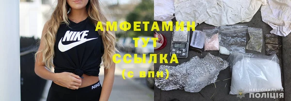 герыч Кулебаки