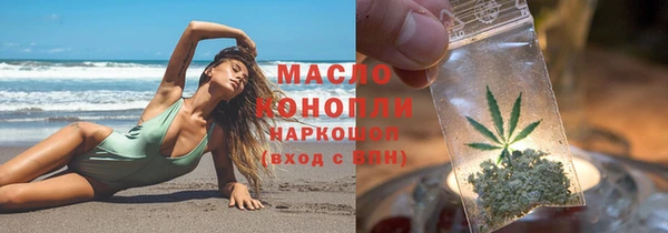 мяу мяу кристалл Волгодонск