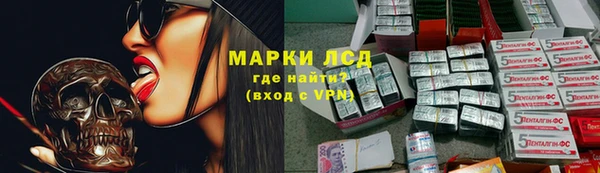 мефедрон Куйбышев