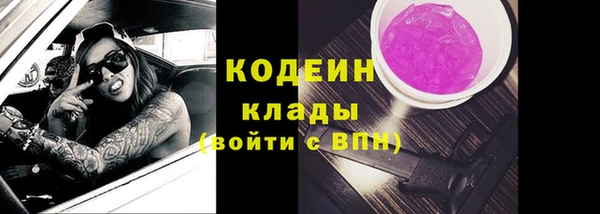 молекула духа Кукмор