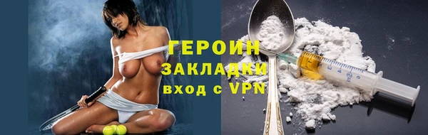 герыч Кулебаки