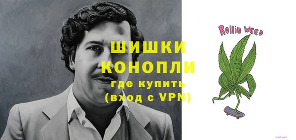 альфа пвп VHQ Алексеевка