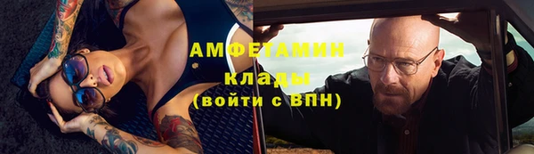 герыч Кулебаки