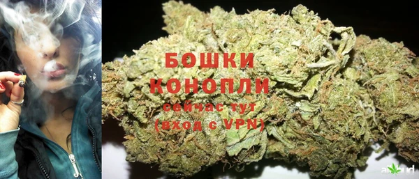мефедрон Куйбышев