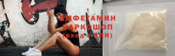 молекула духа Кукмор