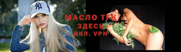 молекула духа Кукмор