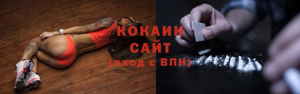 мефедрон Куйбышев