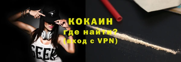 мефедрон Куйбышев
