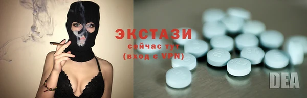 MDMA Premium VHQ Гусь-Хрустальный