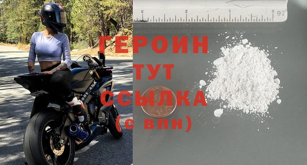 молекула духа Кукмор