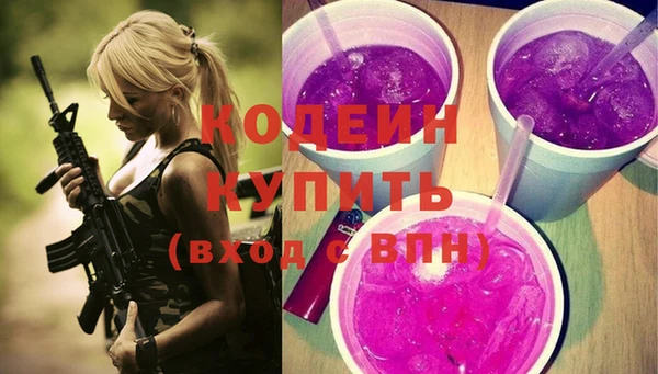герыч Кулебаки