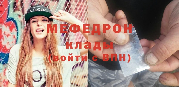 молекула духа Кукмор