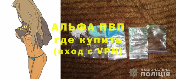 герыч Кулебаки