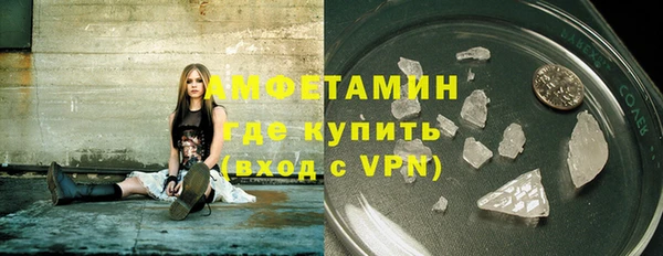 МДМА Фурманов