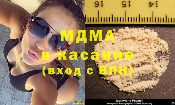 MDMA Premium VHQ Гусь-Хрустальный