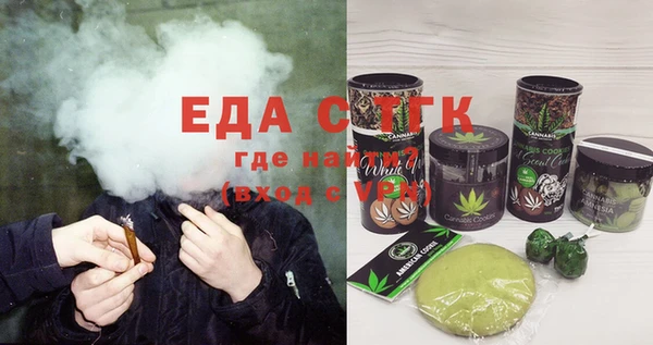 герыч Кулебаки