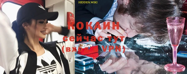 мефедрон Куйбышев