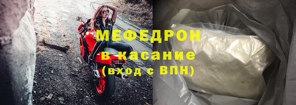 мефедрон Куйбышев