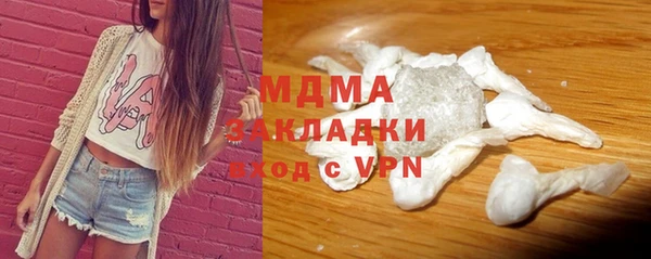 мефедрон Куйбышев