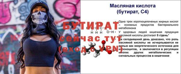 мефедрон Куйбышев
