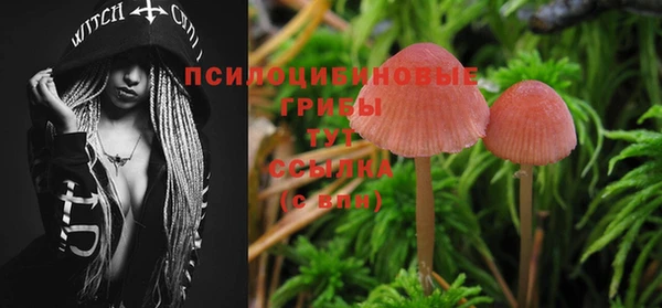 мефедрон Куйбышев