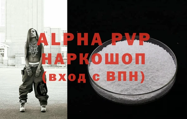 мефедрон Куйбышев