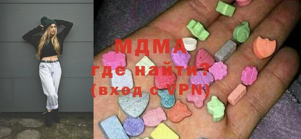 молекула духа Кукмор