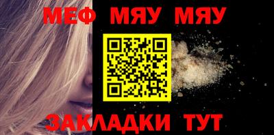 герыч Беслан