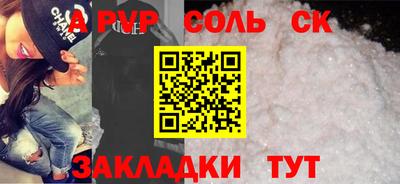 скорость mdpv Берёзовский