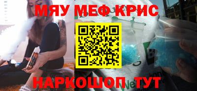 герыч Беслан