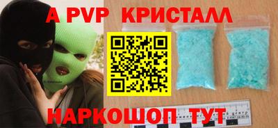 альфа пвп VHQ Гусев