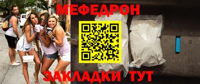 скорость mdpv Берёзовский