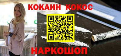 герыч Беслан