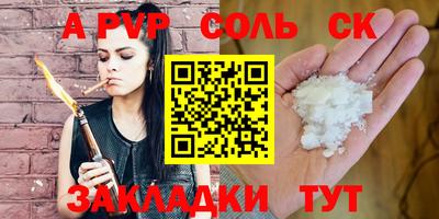 герыч Беслан