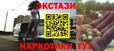 марки lsd Гатчина